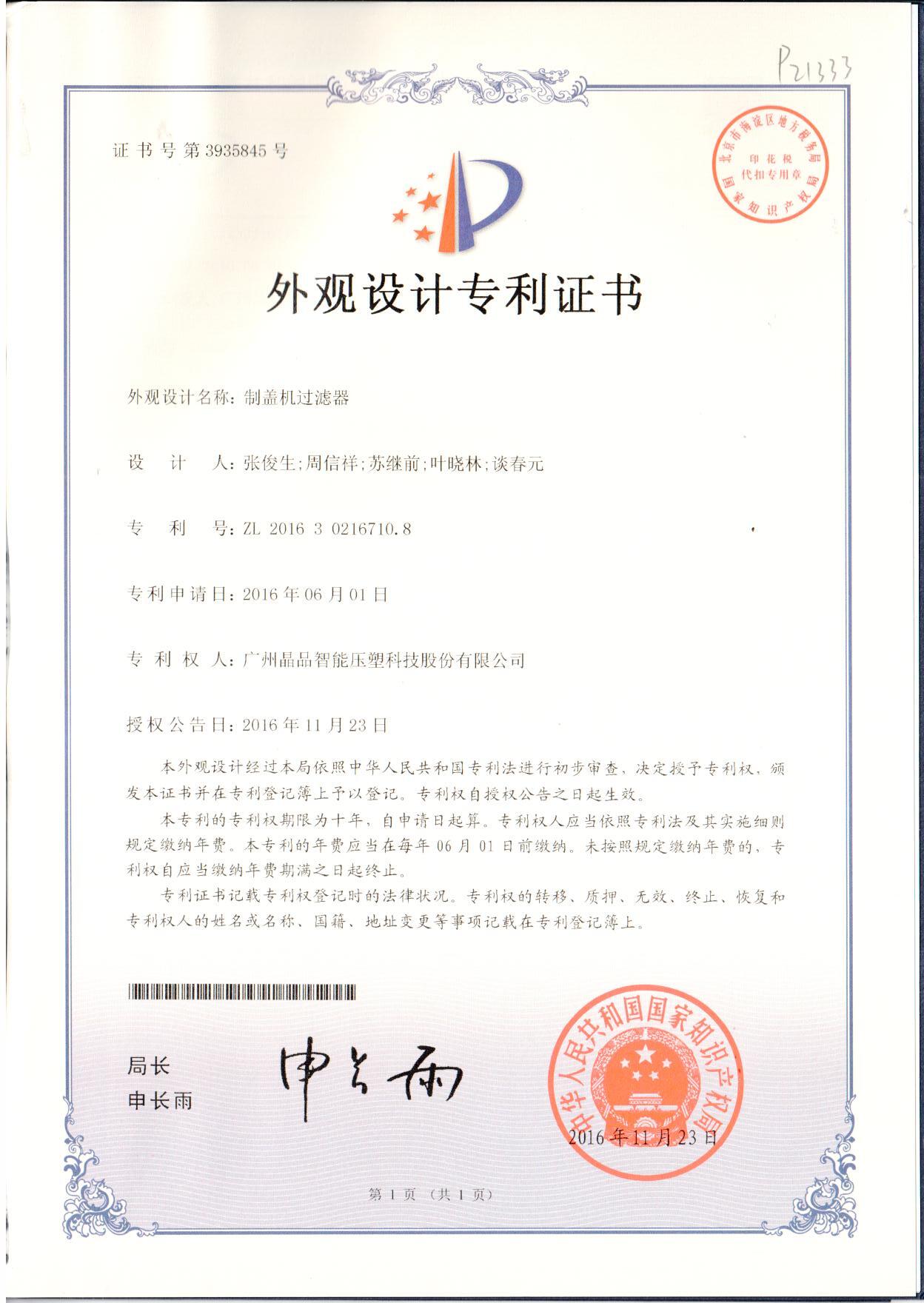 组合 1_页面_63