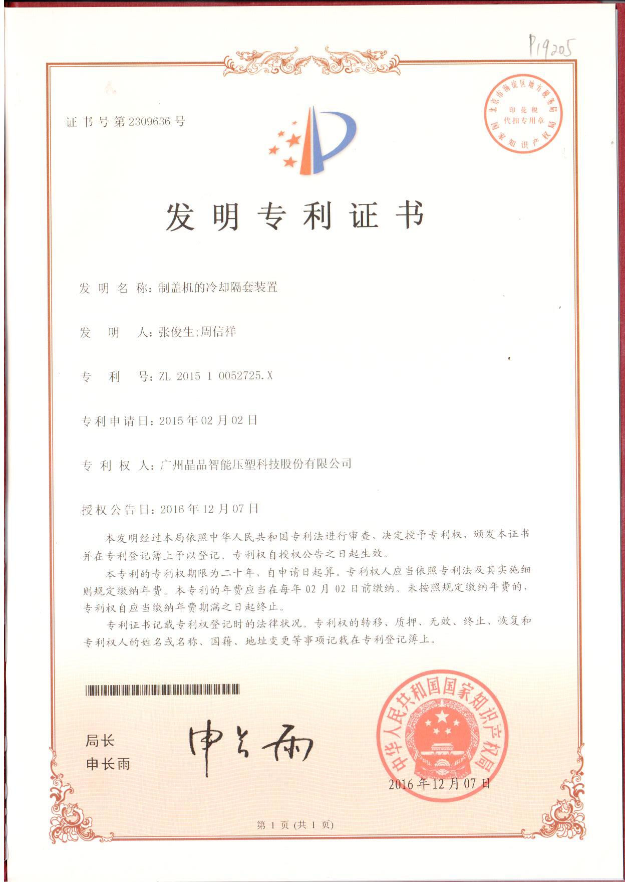 组合 1_页面_13