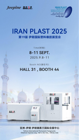 Jeepine Pozvánka na Írán Plast 2025